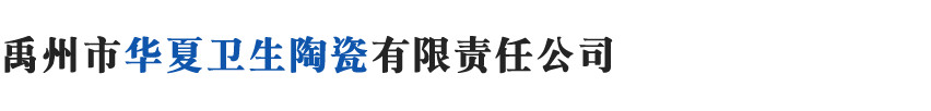 玖源生態農業科技(集團)有限公司